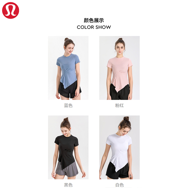 Lululemon 1265 4C S-XL  nlh (2)